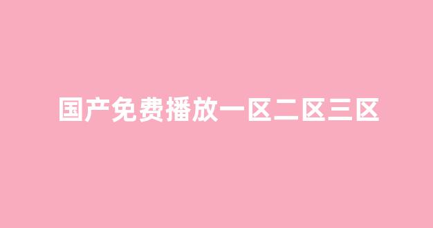 日韩小视频网站